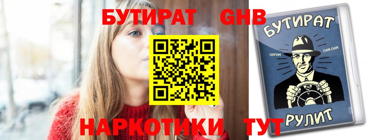 COCAIN  A-PVP СК   Киселёвск  ГАШ  NBOMe  Вход с VPN  Конопля  МЕФ  