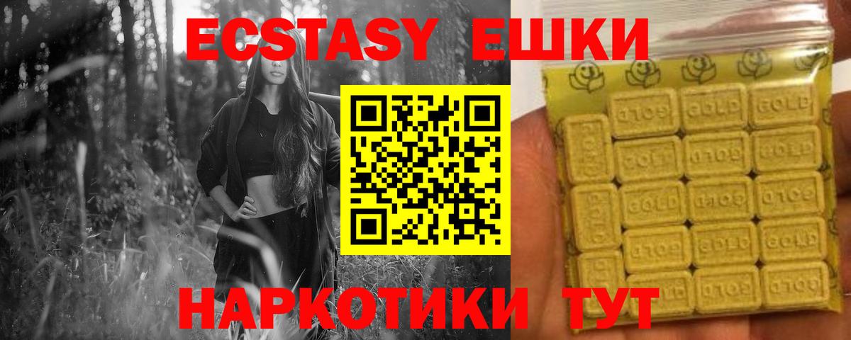 Ecstasy louis Vuitton  ЭКСТАЗИ  Киселёвск  Экстази диски  Вход с VPN 