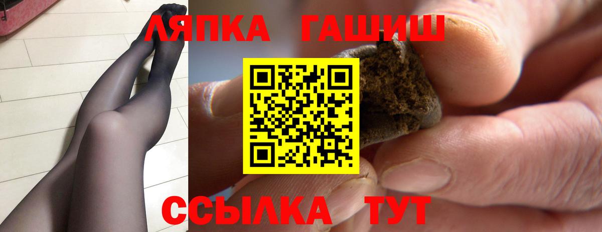 Каннабис Киселёвск
