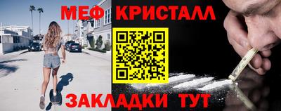 прущая мука Коммунар