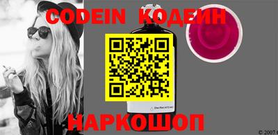 спайс Конаково