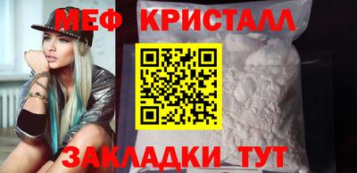 спайс Конаково