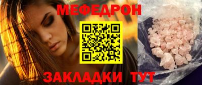 прущая мука Коммунар