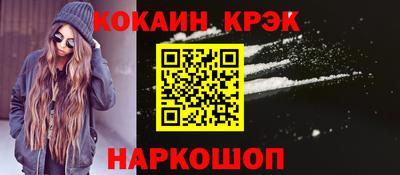 спайс Конаково