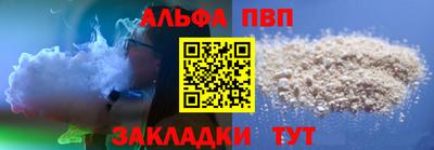 спайс Конаково