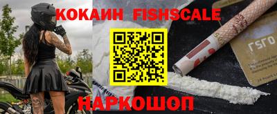 гашиш Комсомольск-на-Амуре