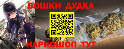 гашиш Комсомольск-на-Амуре