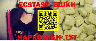 прущая мука Коммунар