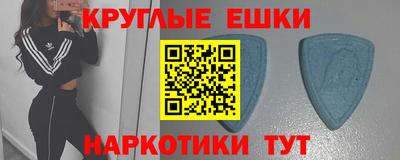прущая мука Коммунар