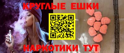 прущая мука Коммунар
