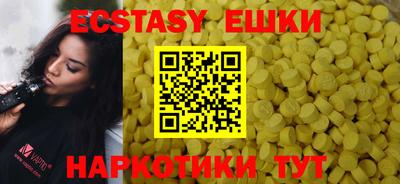 спайс Конаково