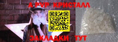 спайс Конаково