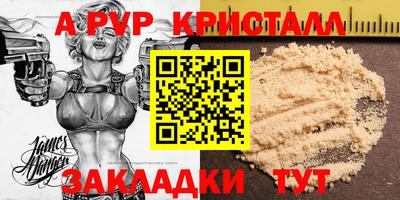 гашиш Комсомольск-на-Амуре