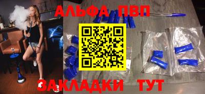 спайс Конаково