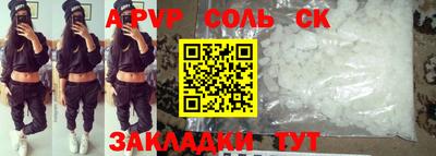гашиш Комсомольск-на-Амуре