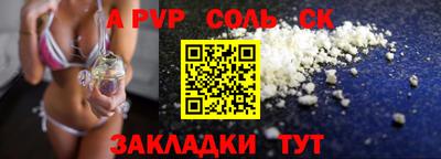 гашиш Комсомольск-на-Амуре