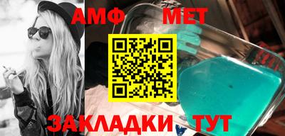 спайс Конаково