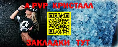 спайс Конаково