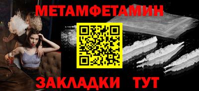 спайс Конаково