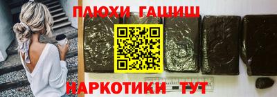 гашиш Комсомольск-на-Амуре