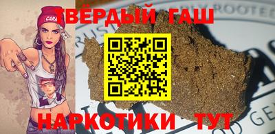 прущая мука Коммунар