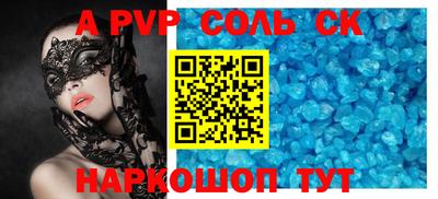 прущая мука Коммунар
