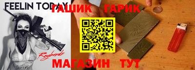 прущая мука Коммунар