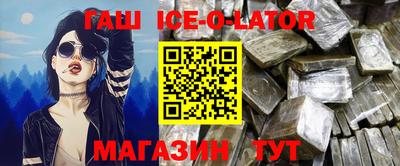 спайс Конаково