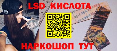 спайс Конаково
