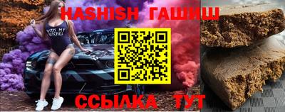 прущая мука Коммунар