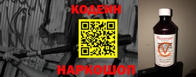 спайс Конаково