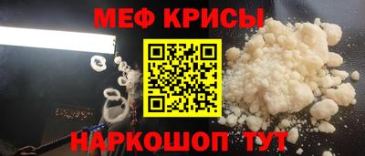 прущая мука Коммунар