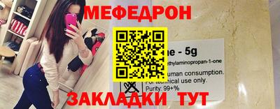 спайс Конаково
