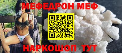 спайс Конаково