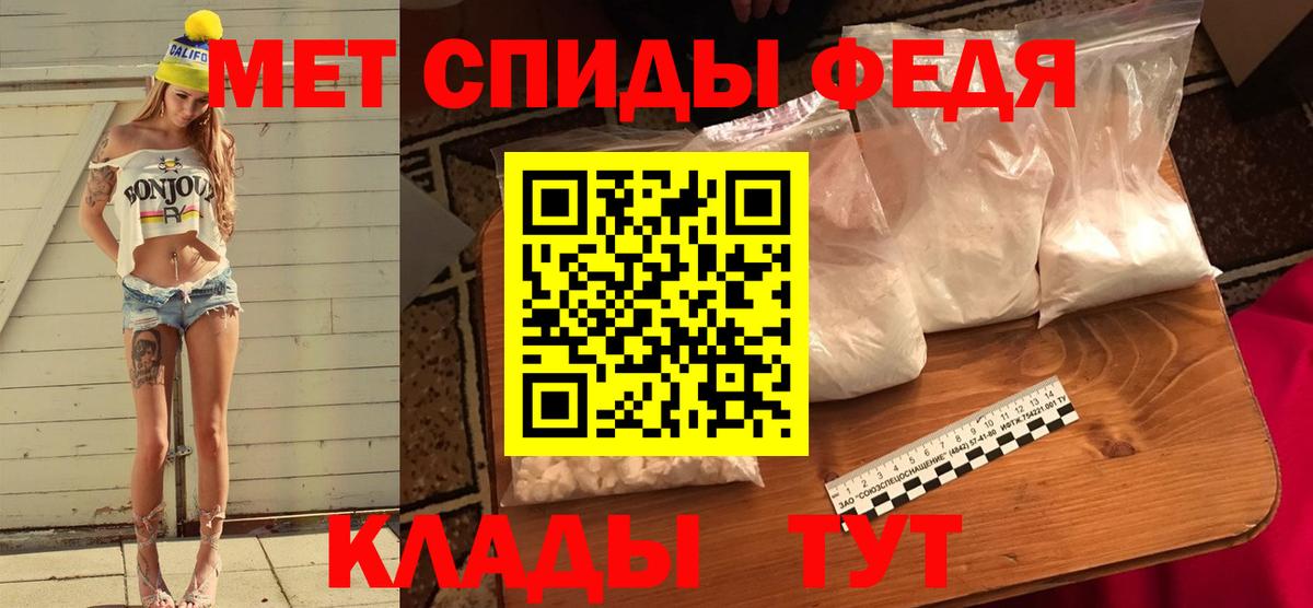 Киселёвск  Метамфетамин мет  Вход с VPN 
