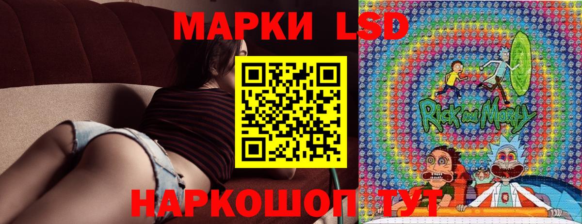 Марки NBOMe  Вход с VPN  Киселёвск  Марки N-bome 1,5мг 