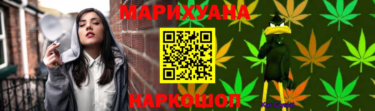 Шишки марихуана сатива Киселёвск