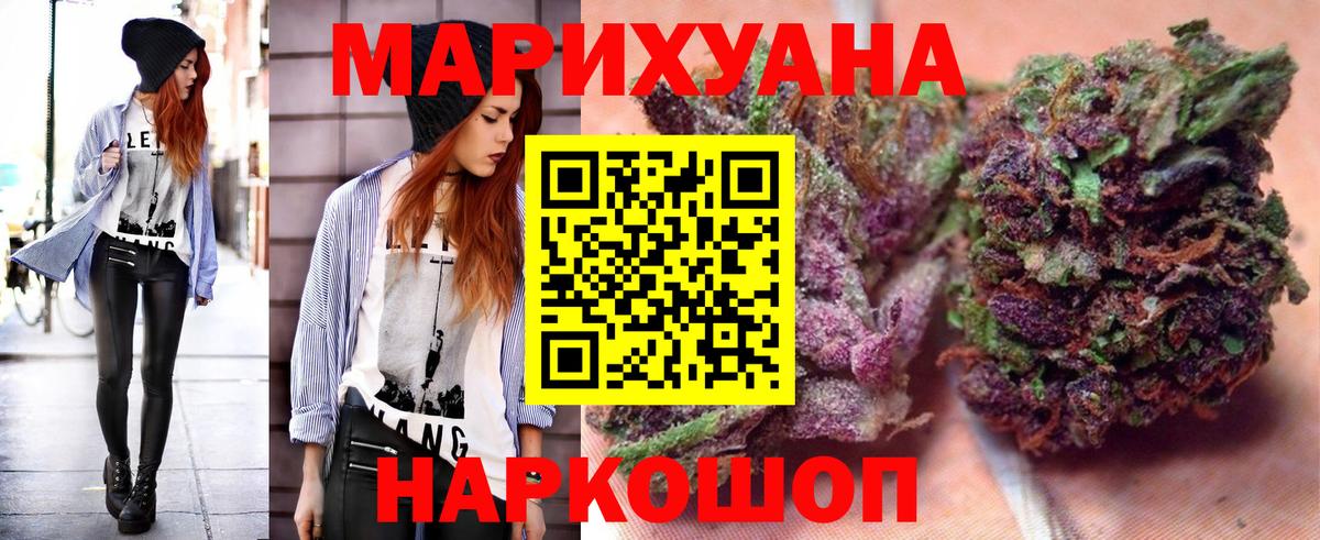Бошки Шишки ГИДРОПОН  Шишки марихуана марихуана  Киселёвск  Бошки Шишки семена  Вход с VPN 